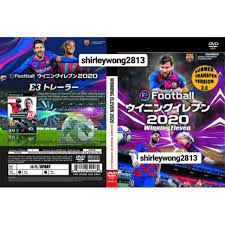 Download game ps2 winning eleven 2020. Ps2 Winning Eleven 2020 Latest Version 2 0 Summer Transfer English Version Shopee Malaysia