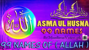 Asmaul husna hd buy 5 ace 99 names of allah asmaul husna poster online at low prices in india 99 names of allah (al asma ul husna) the first pillar of imaan (faith) in islam is belief in allah. Asma Ul Husna 99 Beautiful Names Of Allah 2019 Hd Youtube