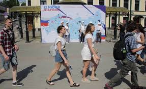 12 июня 2021 — день россии. Kak Rossiya Otmetit Svoj Den Realnoe Vremya