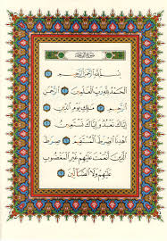 (a) when the sun is shrouded in darkness (turns into a sphere) (b) when the stars lose their light (c). Quran 1 Al Fatiha Ø³ÙˆØ±Ø© Ø§Ù„ÙØ§ØªØ­Ø© Style 7 Page 1 Ø§Ù„Ù‚Ø±Ø¢Ù† Ø§Ù„ÙƒØ±ÙŠÙ…