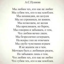 стихи на английском языке с переводом на русский про любовь Krasivye Stihi I Vyskazyvaniya Znamenityh Poetov Love Poems Poems Words