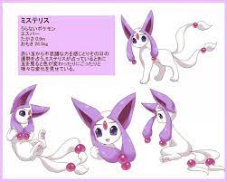 Evoli Poison Pokemon Eeveelutions Cute Pokemon Wallpaper Pokemon Eevee