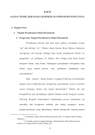 Tahu dan paham makna dan arti gereja katoliki. Http Repository Uinbanten Ac Id 2511 3 Bab 20ii Pdf