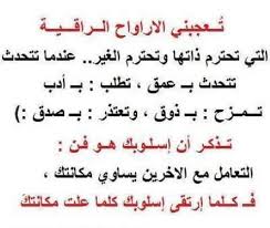 احترم نفسك يحترمك الآخرين Words Arabic Love Quotes Arabic Words