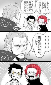 絵リハビリ無害 on twitter one piece drawing one piece pictures one piece anime