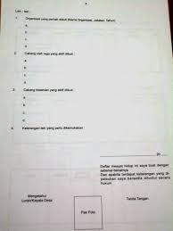 1 lembar bermohon untuk mengajukan lamaran pekerjaan pada perusahaan yang bapak / ibu pimpin. Contoh Surat Lamaran Menjadi Prajurit Perwira Karir Kumpulan Contoh Gambar