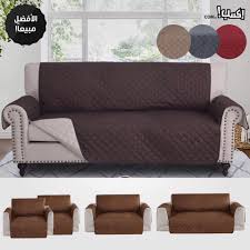 اغطية كنب من كارفور
