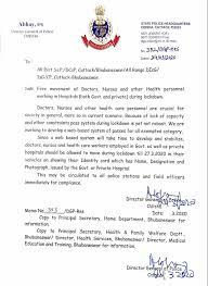 Right to purchase, sell, own, deal with and dispose of movable and immovable property anywhere in. Odisha Police On Twitter Dgp Instructs Police To Allow Movement Of Doctors Nurses Etc In Their Vehicle During Lockdown Based On Their Identity Card Till 27 March Not To Insist On Pass