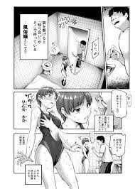 エロ漫画】知り合いが抱ける風俗EX 勝手に風俗嬢にされたあの子は、強○ご奉仕予約済み♪ | エロフラブログ！エロフラッシュ集