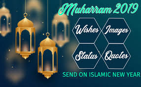 Maybe you would like to learn more about one of these? Muharram 2020 Best Wishes Quotes Images Status To Send On Islamic New Year 2019