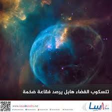 pin on 1 11 فضاء مجرات 7وكواكب ونجوم