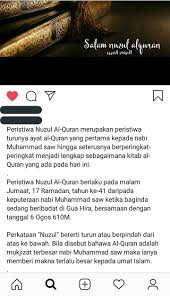 Lafadz 'nuzul' secara etimologi (bahasa) berarti menetap di satu tempat atau turun dari tempat yang tinggi. Peristiwa Nuzul Al Quran