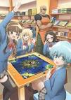 放課後さいころ倶楽部