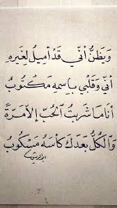 ولكن الزوجة تحتاج لأكثر من عامل حتى يتم الوصول للنشوة الجنسية، ولكن ما هي النشوة الجنسية. Ø´Ø¹Ø± Ø¹Ù† Ø§Ù„Ø­Ø²Ù† Ø§Ù„Ø´Ø¯ÙŠØ¯ Ø§ØµØ¹Ø¨ ÙˆØ§Ø´Ø¯ ÙƒÙ„Ù…Ø§Øª Ø­Ø²ÙŠÙ†Ø© ÙÙ‰ Ø§Ù„Ø¯Ù†ÙŠØ§ Ø§ØºØ±Ø§Ø¡ Ø§Ù„Ù‚Ù„ÙˆØ¨