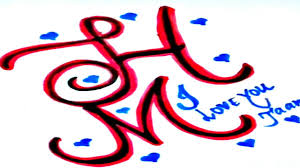 Check spelling or type a new query. H M Letter Love Images Download Bmp Willy