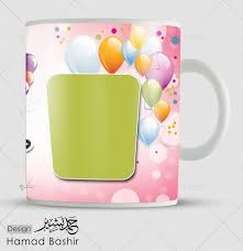 صور تصميم مجات عيد ميلاد mug design template design mug designs
