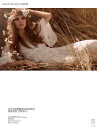 Kati Nescher Natalie Westling Are Nature Girls For Vogue China By Mikael Jansson Vogue China Nature Girl Natalie Westling