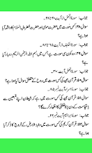 General Islamic Knowledge Book : Urdu Zakheera2020 - Apps on ...