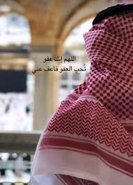 pin on رجل بدوي انيق