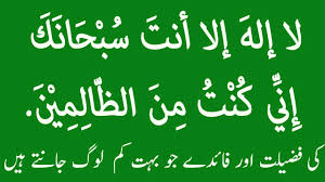 Soothing music for meditation, healing therapy, sleep, spa. Hazrat Yunus Ki Dua Archives Download Free Pdf Books