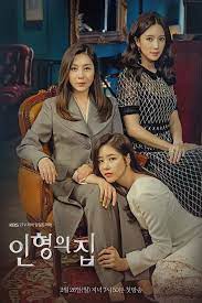 Mysterious Personal Shopper P1 Jpg Korean Drama Tv Korean Drama Korean Drama Watch Online
