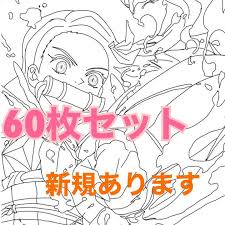 We did not find results for: ãƒ€ã‚¦ãƒ³ãƒ­ãƒ¼ãƒ‰å¯èƒ½ é¬¼æ»…ã®åˆƒ å¡—ã‚Šçµµ ç´°ã‹ã„ ã¬ã‚Šãˆ ç„¡æ–™ã§ãƒ€ã‚¦ãƒ³ãƒ­ãƒ¼ãƒ‰ã¾ãŸã¯å°åˆ·