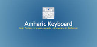 Nato alphabet or nato spelling alphabet. Amharic Typing Keyboard With Amharic Alphabets On Windows Pc Download Free 1 1 7 Com Keyboard Amharickeyboard Amharictyping