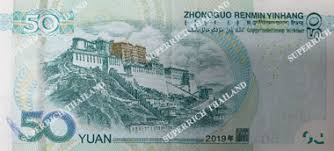 Includes a live currency converter, handy conversion table, last 7 days exchange rate history and some live yuan to malaysian ringgit charts. Superrich Thailand Cny Chinese Yuancurrency Super Rich Thailand