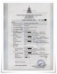 18 syarat menikah terbaru di kua 2019 yang harus disiapkan. Download Contoh Akta Nikah Catatan Sipil Syarat Cara Mengurus Biaya