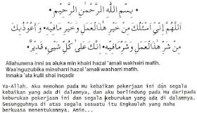 Maybe you would like to learn more about one of these? Doa Sebelum Berangkat Bekerja Islam Lengkap Dengan Artinya
