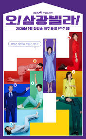 Dramakoreaindo download drama korea, movie, variety show subtitle indonesia. Homemade Love Story Drakorsubindo