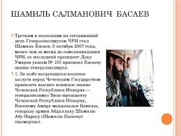 We did not find results for: Prezentaciya Po Obzh Generalissimusy