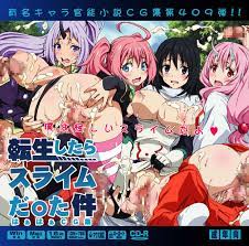 Hentai] Doujin CG collection (CD soft) - TenSura / Millim Nava & Shuna &  Shion (転生したらスライムだ○た件はぁはぁCG集) (Adult, Hentai, R18) | Buy from Doujin  Republic - Online Shop for Japanese Hentai