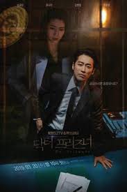Dramaqu , drakorindo, kdramaindo, narashika. 240 Korean Madness Ideas Korean Drama Drama Korea Drama Movies