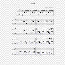 Maybe you would like to learn more about one of these? Kamisama Kiss Sheet Staf Musik Piano Sheet Music Biru Sudut Png Pngegg