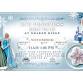 Ice Princess Brunch at Shaker Ridge event image