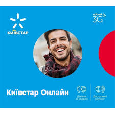 515,095 likes · 13,044 talking about this. Tarifnyj Plan Kievstar Onlajn Usloviya Opisanie Kupit