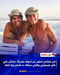 سألت مالك بن أنس عن وطء. Ø¹ÙŠÙ† Ù…ØµØ± Ø¹ÙŠÙ† Ù…ØµØ± Ø¯Ø§ÙØ¹ Ù†ÙˆØ± Ø§Ø¨Ù† Ø§Ù„ÙÙ†Ø§Ù† Ù‡Ø´Ø§Ù… Ø³Ù„ÙŠÙ… Ø¹Ù† Ø³Ø§Ø±Ø© Facebook