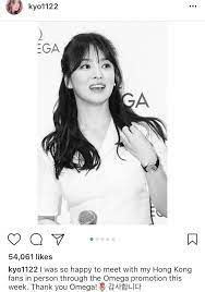 Pin By Lee Candido On Song Hye Kyo S Instagram Post Song Hye Kyo Korean Actresses Song Joong Ki