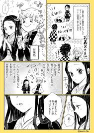 鬼滅の刃 漫画 おしゃれまとめの人気アイデア pinterest はいど 滅 みつり 双子の日