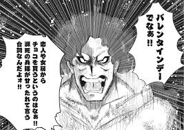 リクエスト頂いていたギム・ギンガナム御大将描きました | ぐる×2 さんのマンガ | ツイコミ(仮)
