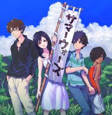 View and download this 800x800 summer wars image with 25 favorites, or browse the. Summer Wars Anime Summer Anime Anime Films