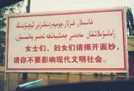 Image result for 新疆：“请揭开面纱，不要影响现代文明社会”