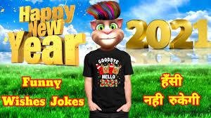 Happy new year wishes for 2020! Happy New Year 2021 Status Happy New Year Song Happy New Year 2021 Funny Shayari Funny Billu Youtube