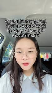 យឹម សុខ (@sokh.samrongruber) • Facebook