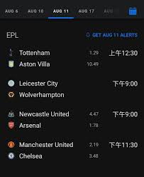 Epl 11 8 2019 Match Fixtures Epl Premier League English Premier League Premier League Matches
