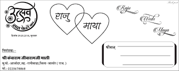 Shadi card (wedding card) corel draw 11 cdr file. Hindu Wedding Cards Shadi Card Design Hindu Wedding Cards 2020