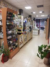 Coser y Cantar R.D.