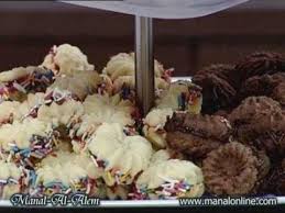 بيتي فور مشكل مطبخ منال العالم Youtube Food Recipies Cookie Bar Recipes Egyptian Food