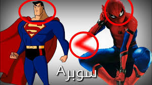 Check spelling or type a new query. ÙÙ† Ø§Ù„Ø®Ø· ÙŠØ³ØªØ±Ø¶Ù‰ Ø§Ù„ØªÙ…ÙƒÙŠÙ† Ø§Ù„Ø¹Ø§Ø¨ Ø¨Ø§ØªÙ…Ø§Ù† ÙˆØ³ÙˆØ¨Ø±Ù…Ø§Ù† ÙˆØ³Ø¨ÙŠØ¯Ø±Ù…Ø§Ù† Guillotinpoilvet Com